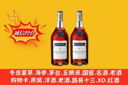 赤峰市宁城回收洋酒蓝带价格